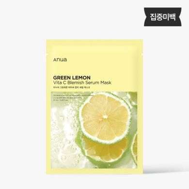 Anua Green Lemon Serum Masque Vitamine C 25 Ml