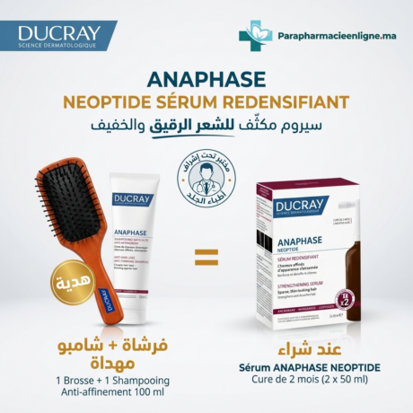 DUCRAY ANAPHASE NEOPTIDE SERUM REDENSIFIANT 250 ML 1 Brosse + 1 shampoing  100ml offert
