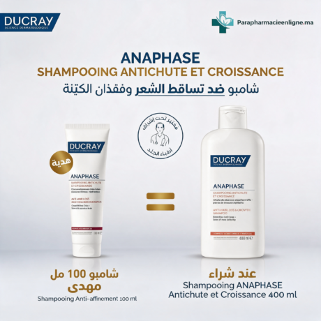 DUCRAY ANAPHASE SHAMPOOING ANTICHUTE CROISSANCE 400ML + DUCRAY ANAPHASE SHAMPOOING 100ML