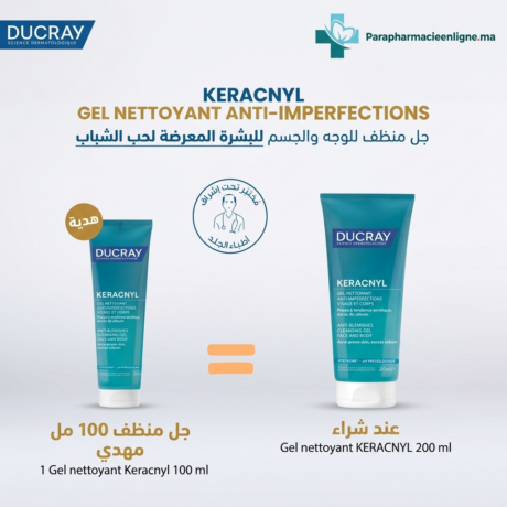 DUCRAY KERACNYL GEL MOUSSANT 200 ML + DUCRAY KERACNYL GEL MOUSSANT 100 ML